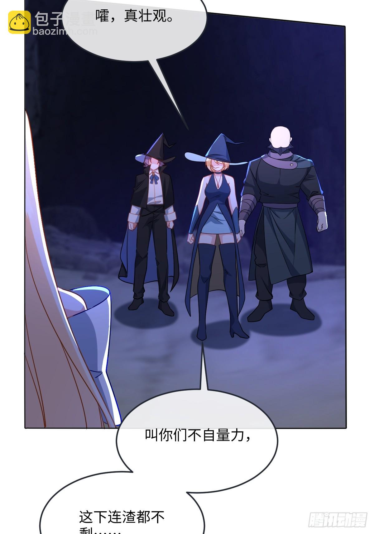 第46话 进阶(1/2)-第46话