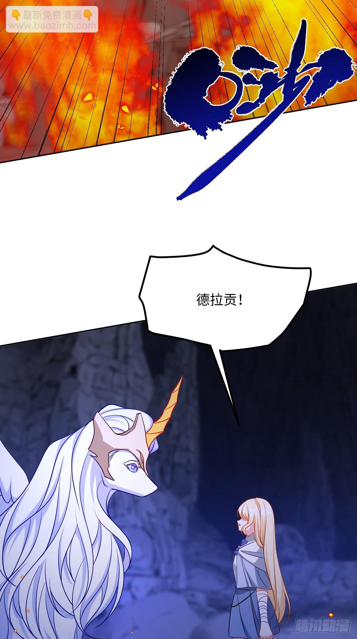 第46话 进阶(1/2)-第46话