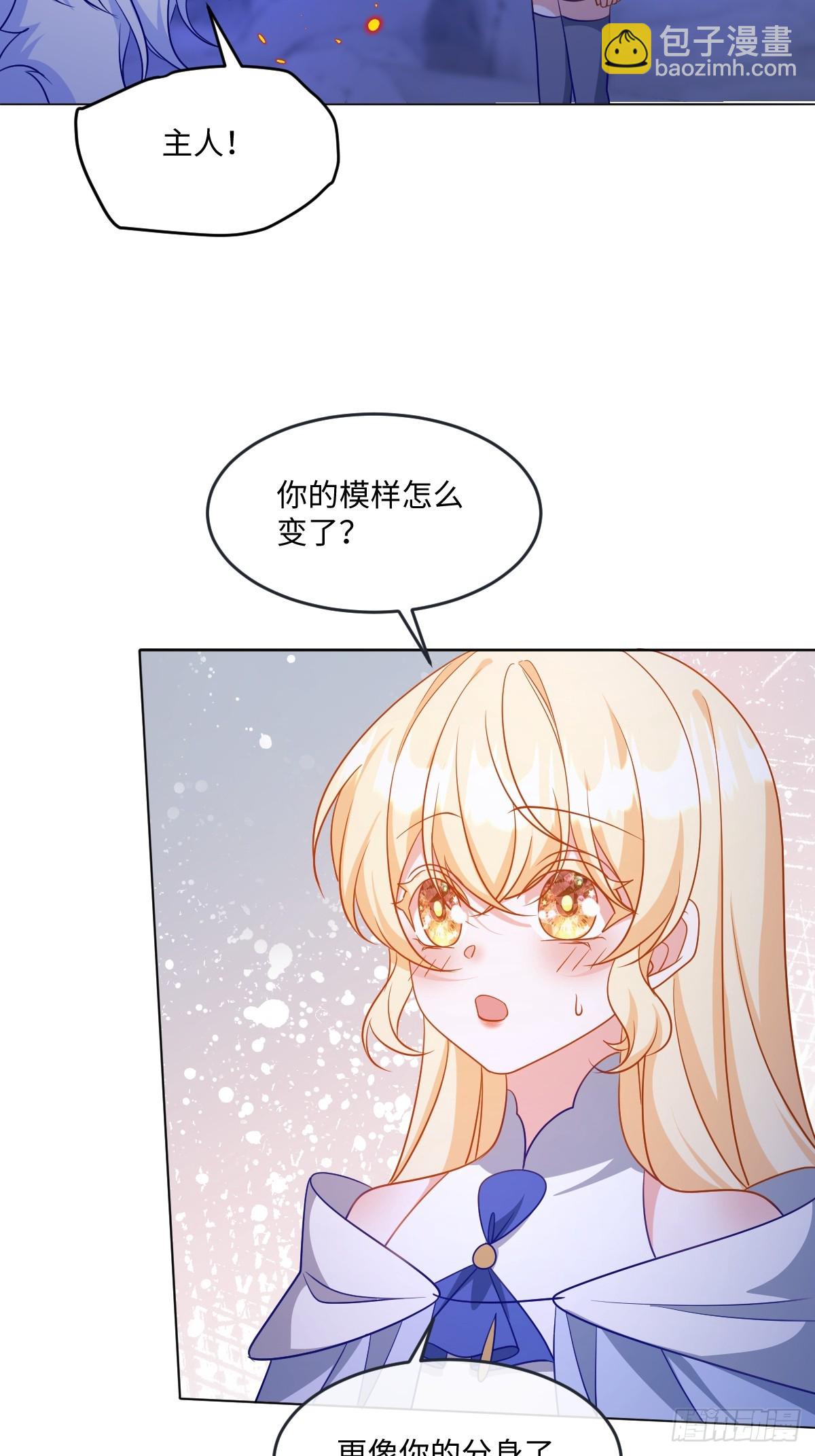 第46话 进阶(1/2)-第46话