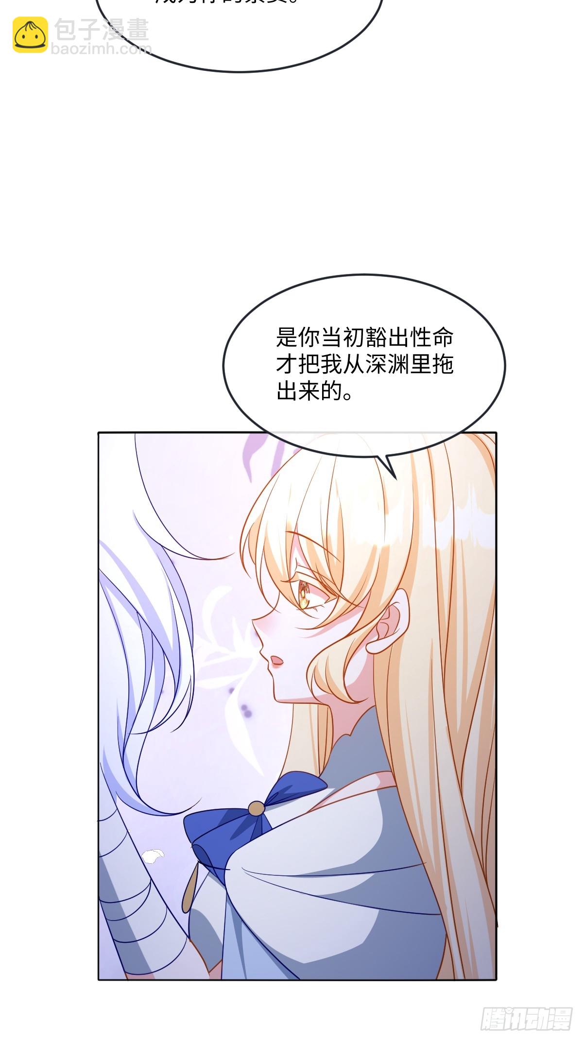 第46话 进阶(1/2)-第46话