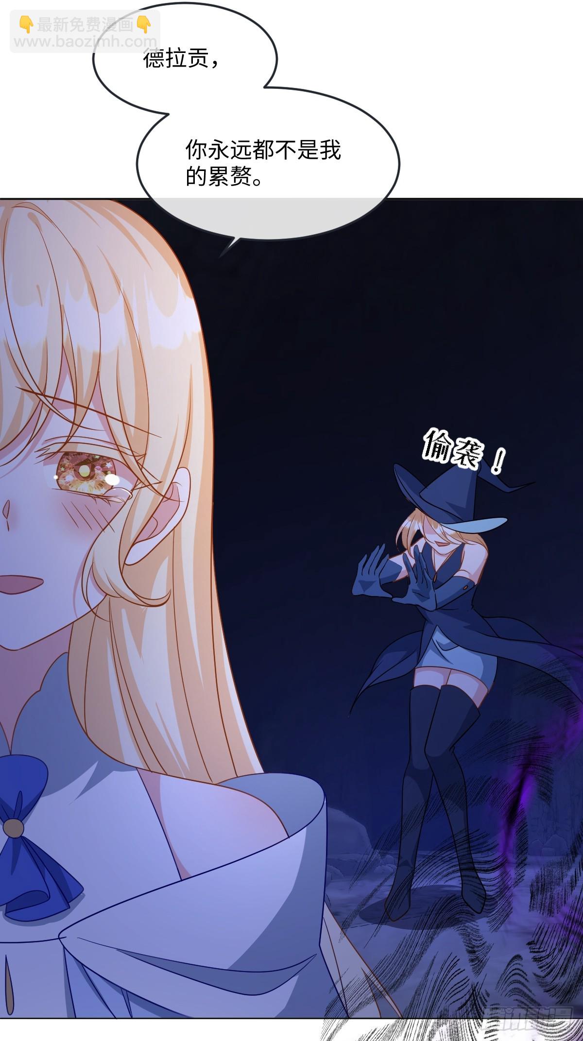 第46话 进阶(1/2)-第46话