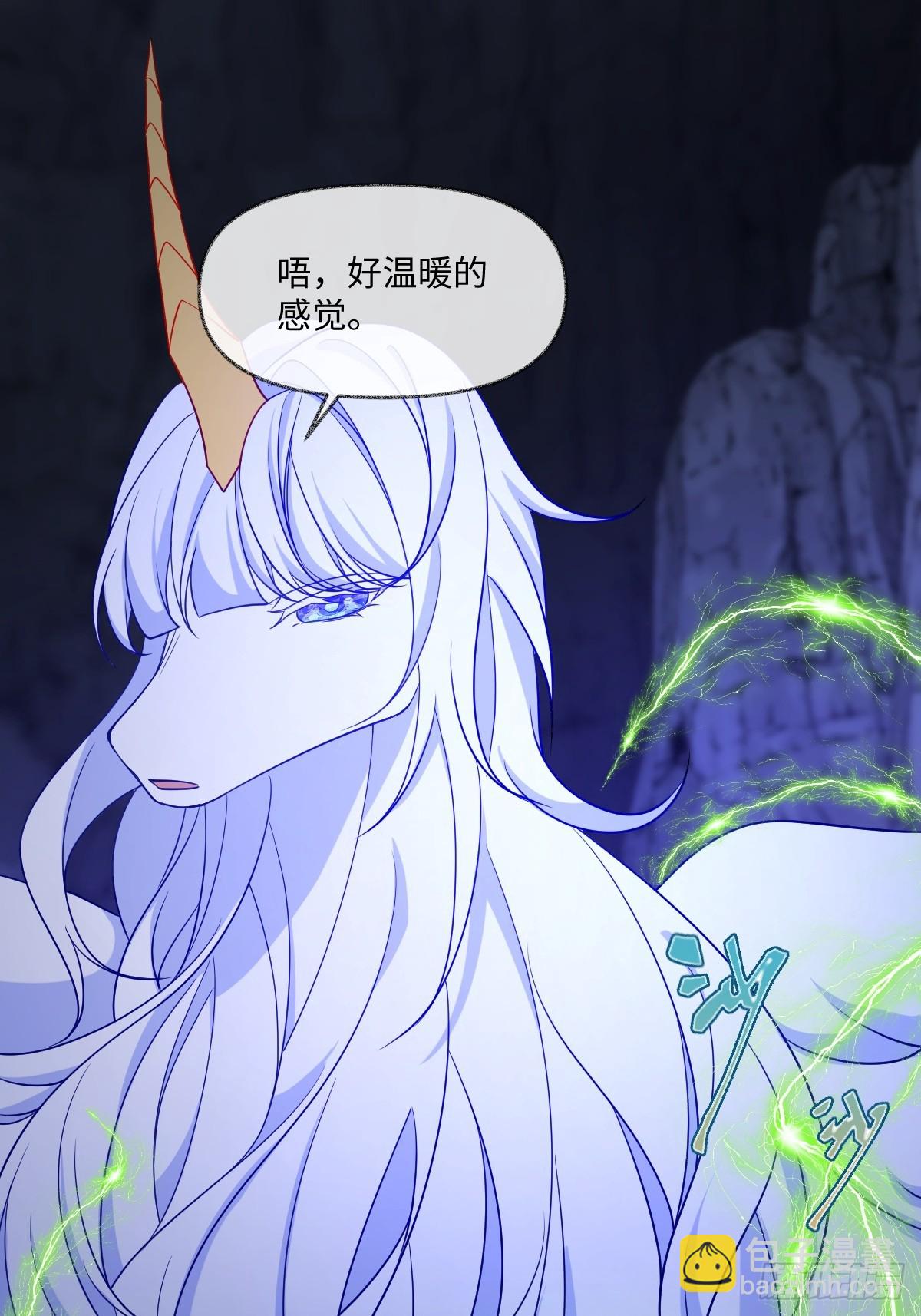 第46话 进阶(1/2)-第46话