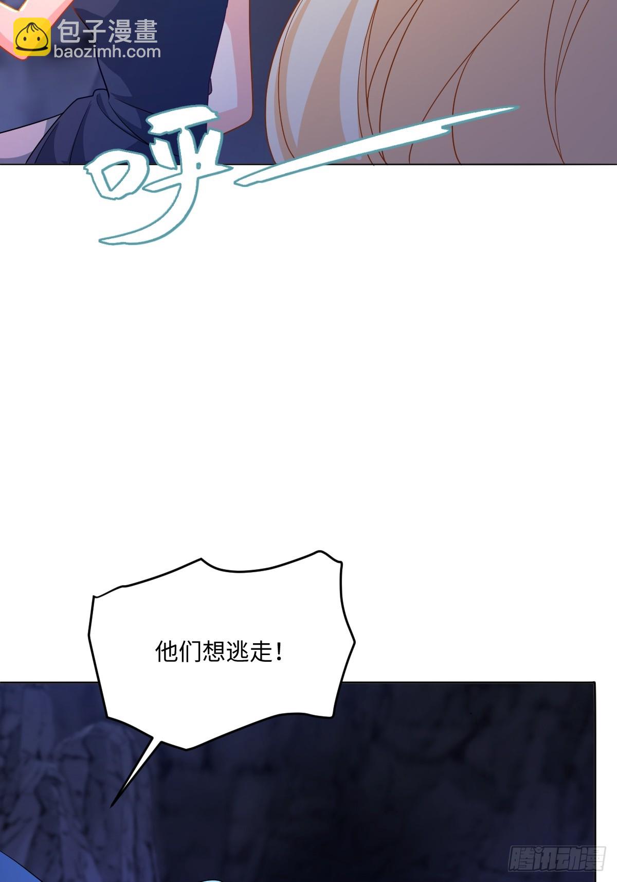 第46话 进阶(1/2)-第46话