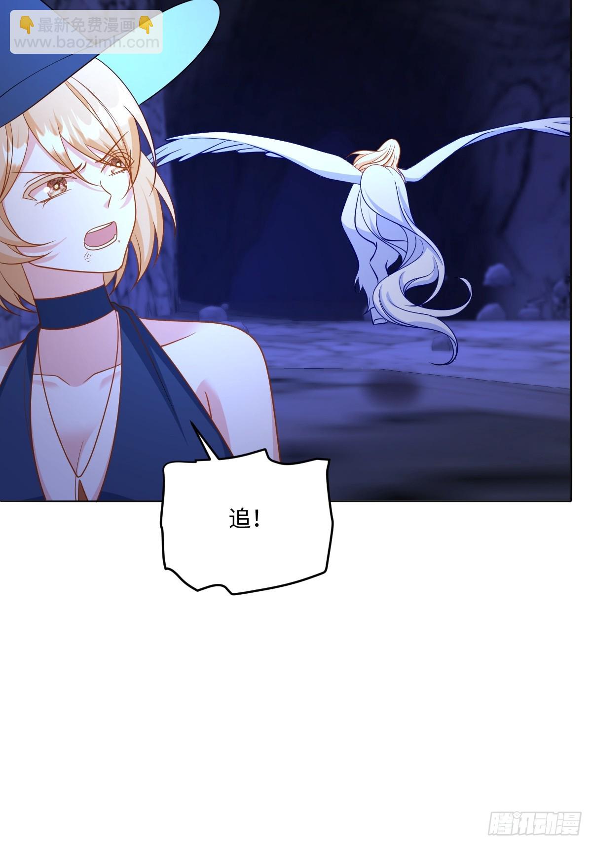 第46话 进阶(1/2)-第46话