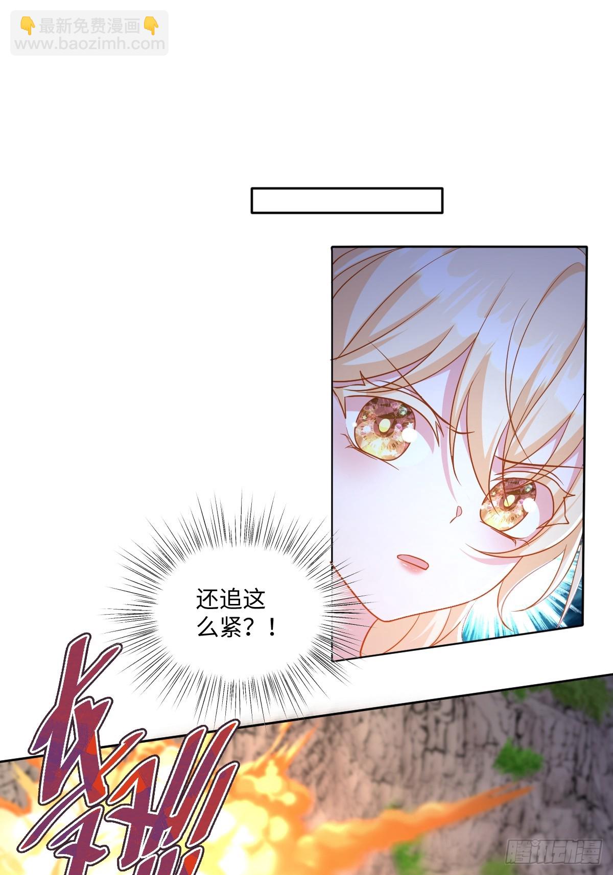 第46话 进阶(1/2)-第46话