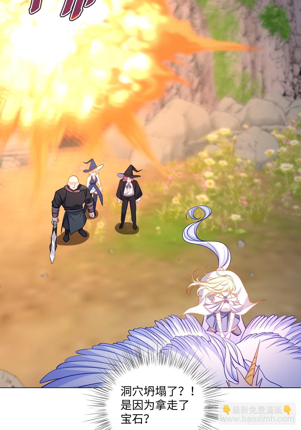 第46话 进阶(1/2)-第46话