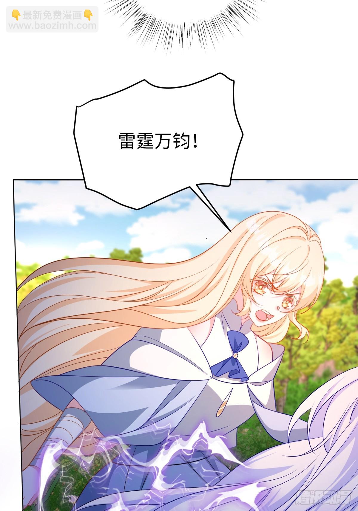 第46话 进阶(1/2)-第46话