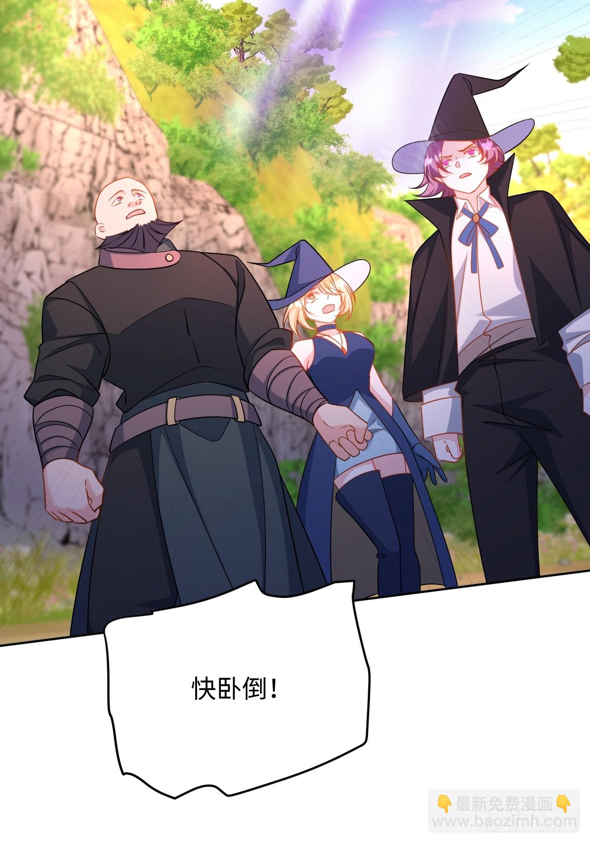 第46话 进阶(1/2)-第46话