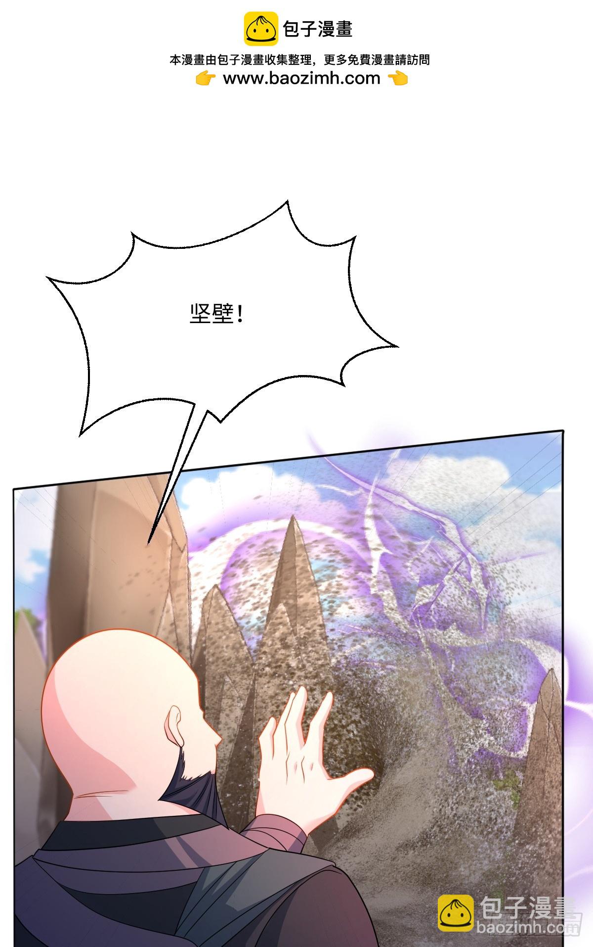 第46话 进阶(1/2)-第46话