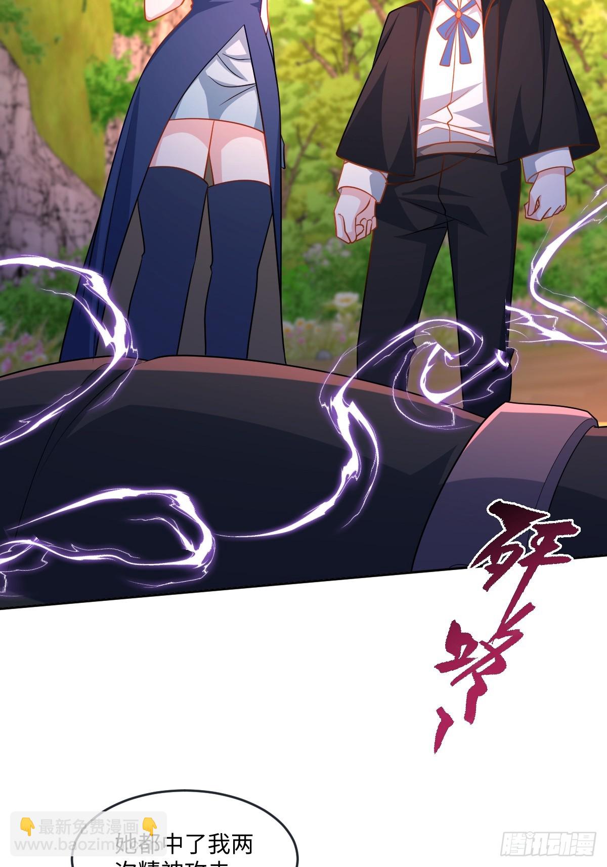 第46话 进阶(1/2)-第46话