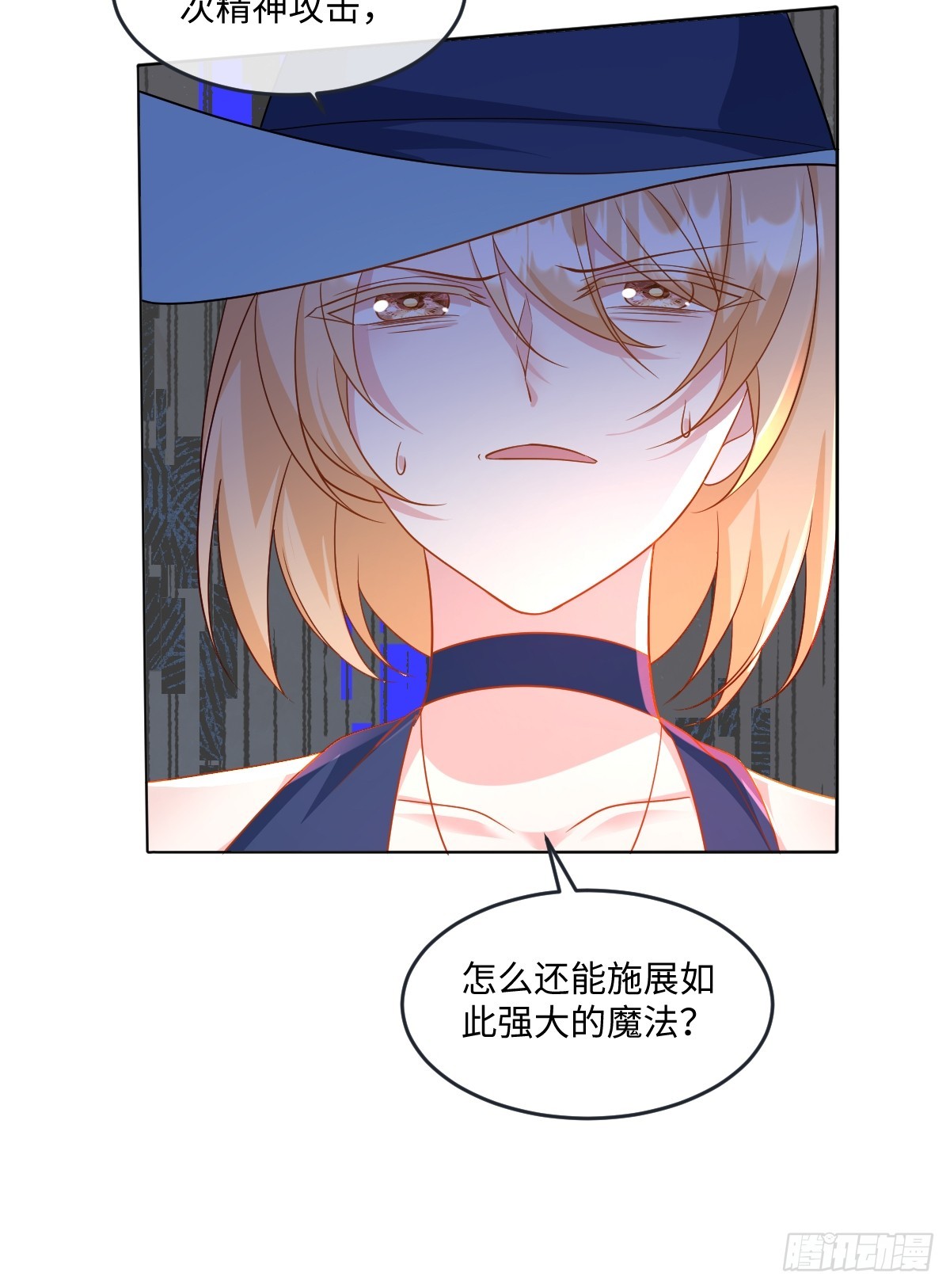 第46话 进阶(1/2)-第46话