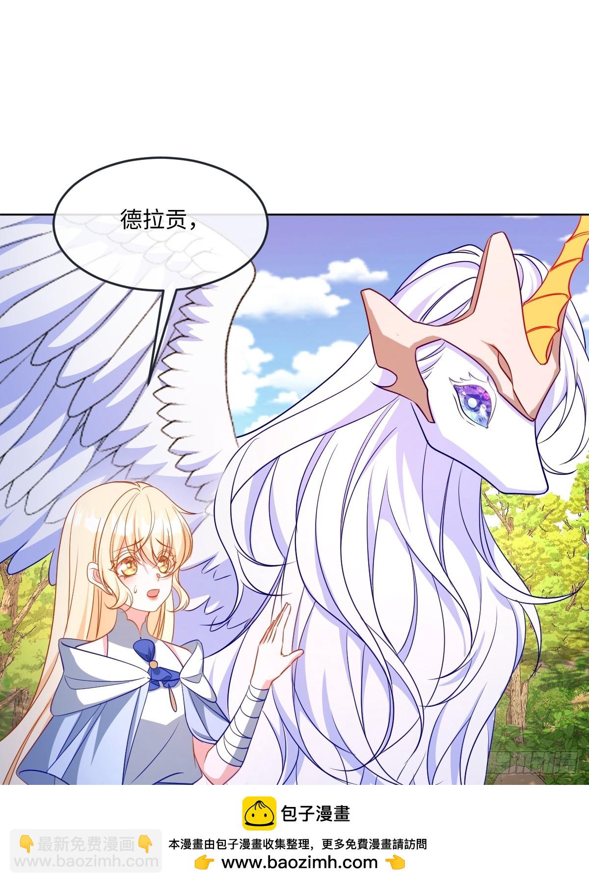 第46话 进阶(1/2)-第46话