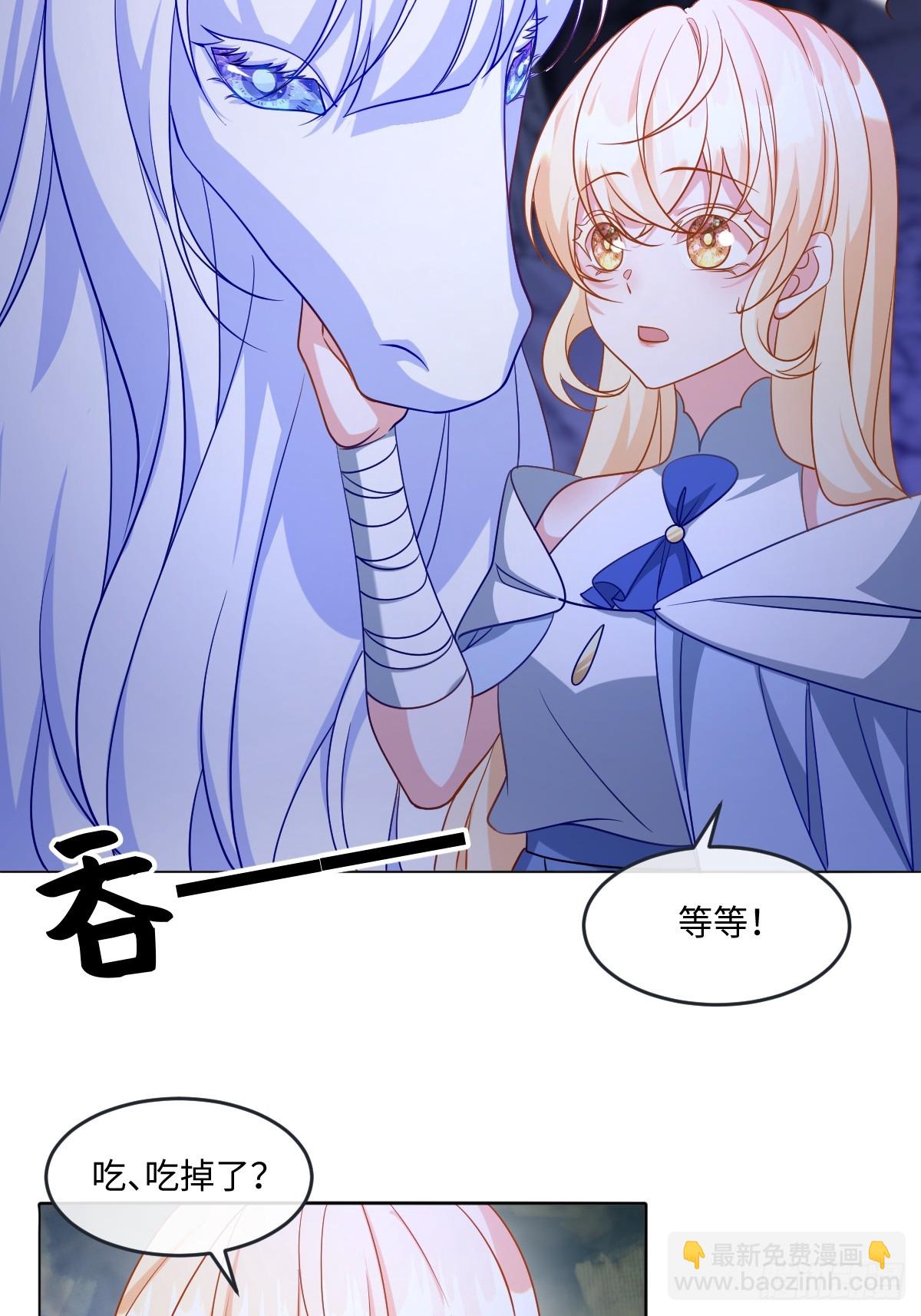 第46话 进阶(1/2)-第46话