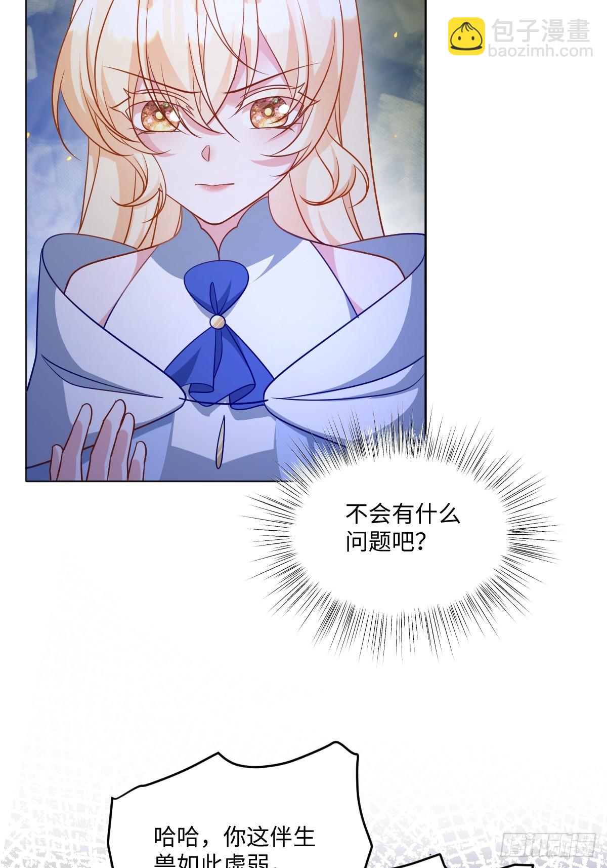 第46话 进阶(1/2)-第46话