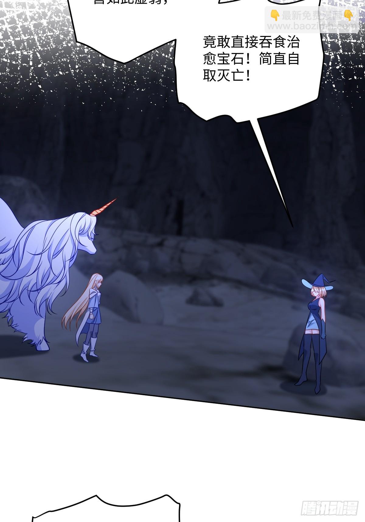 第46话 进阶(1/2)-第46话