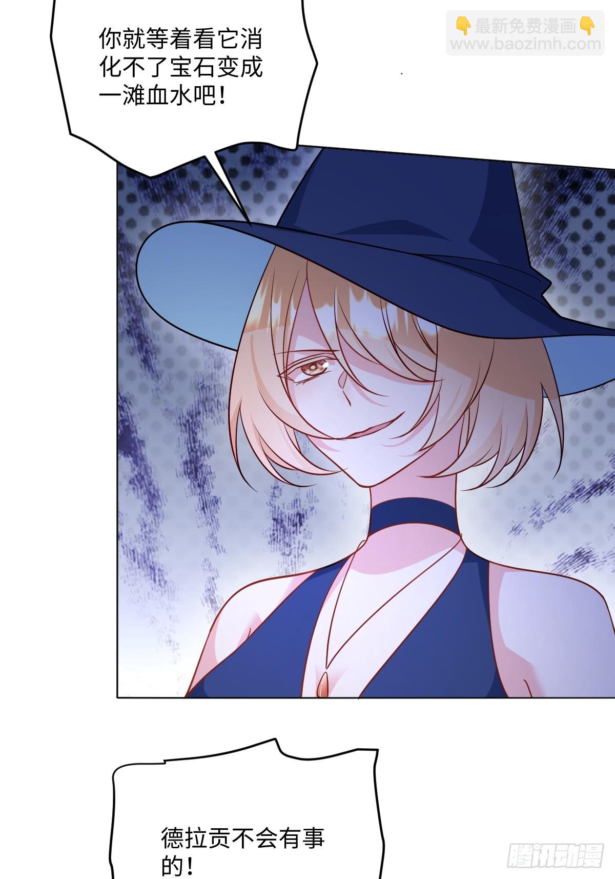 第46话 进阶(1/2)-第46话