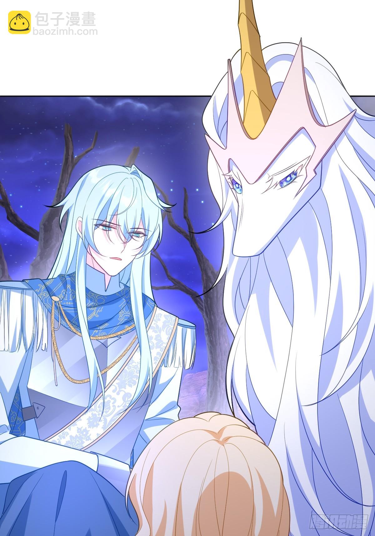 第48话 婚契(1/2)-第48话