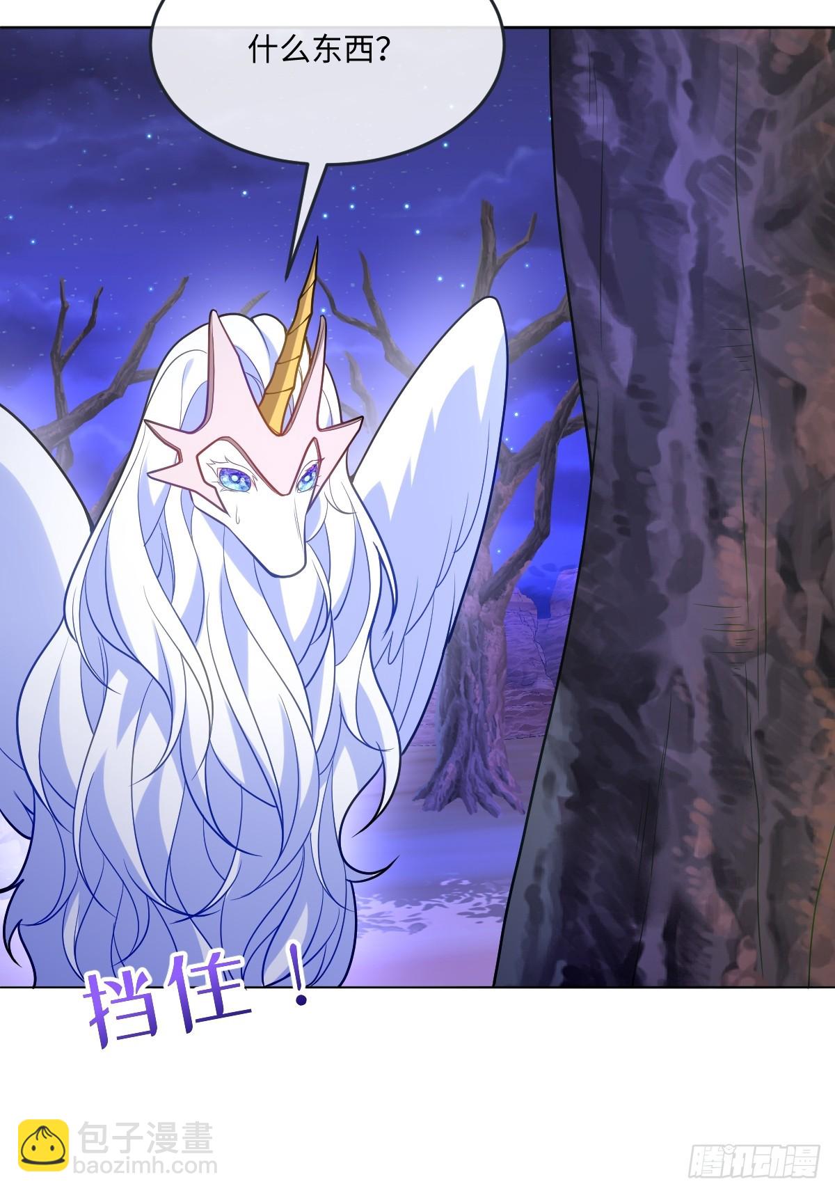 第48话 婚契(1/2)-第48话