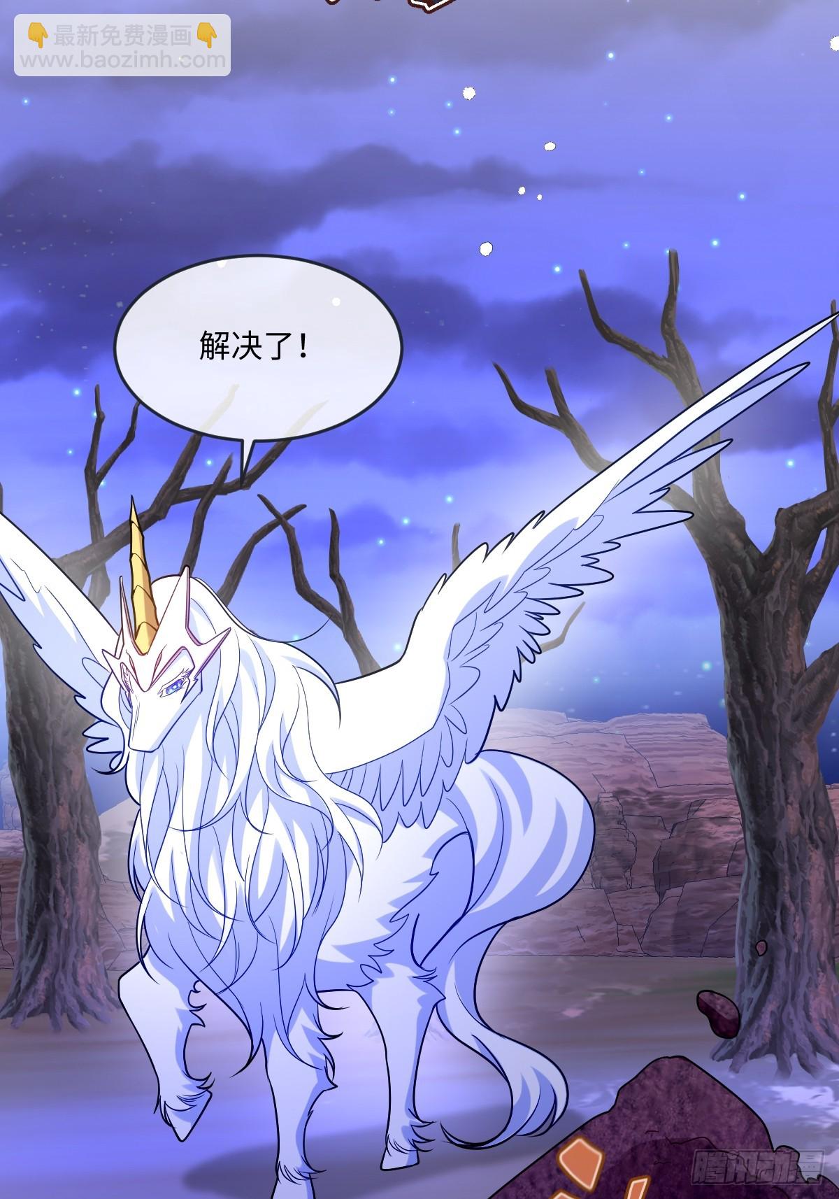 第48话 婚契(1/2)-第48话