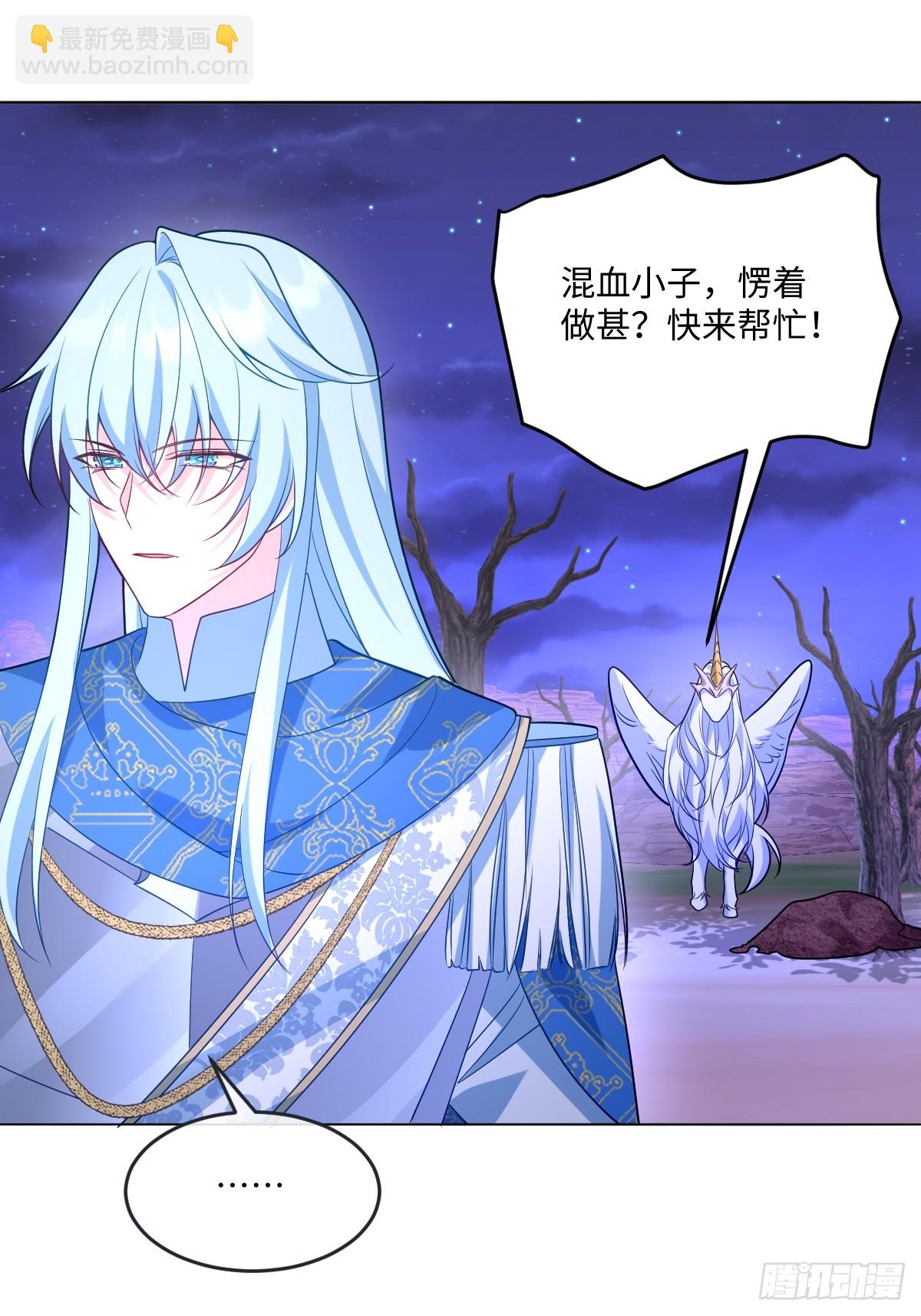 第48话 婚契(1/2)-第48话