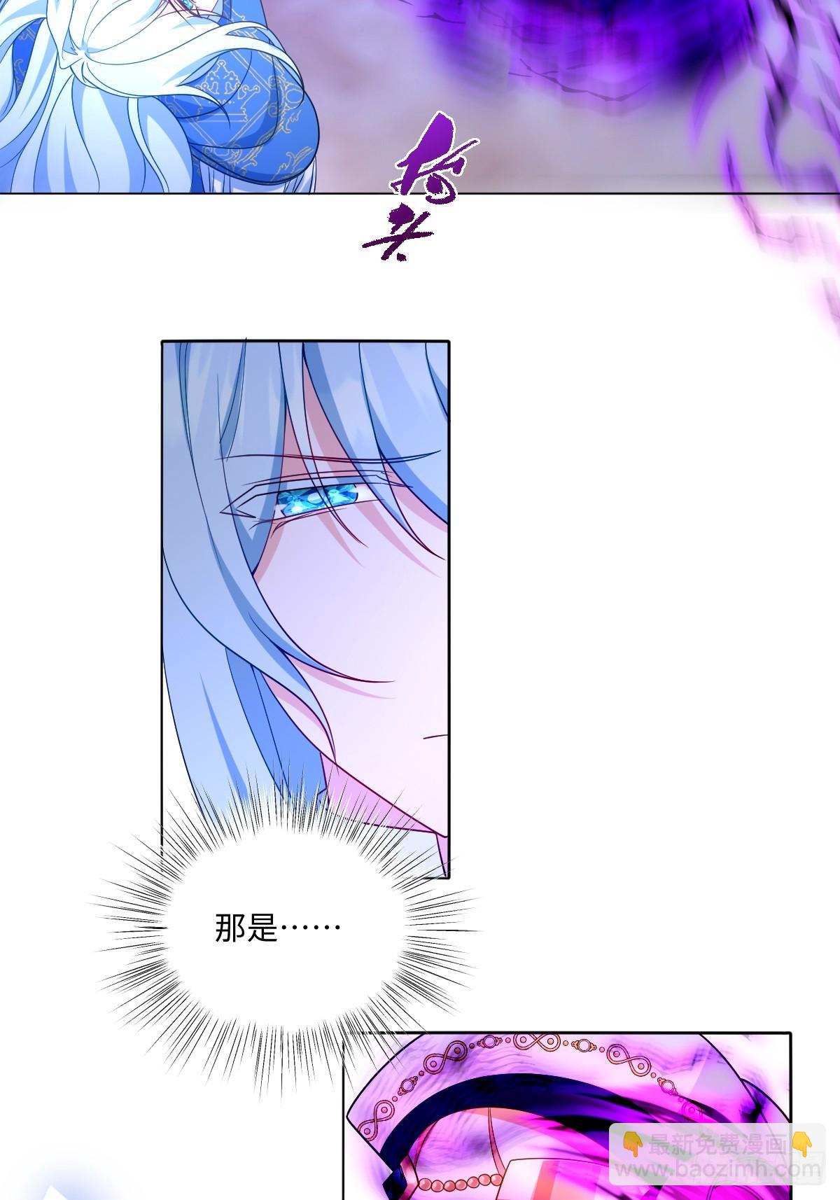 第48话 婚契(1/2)-第48话