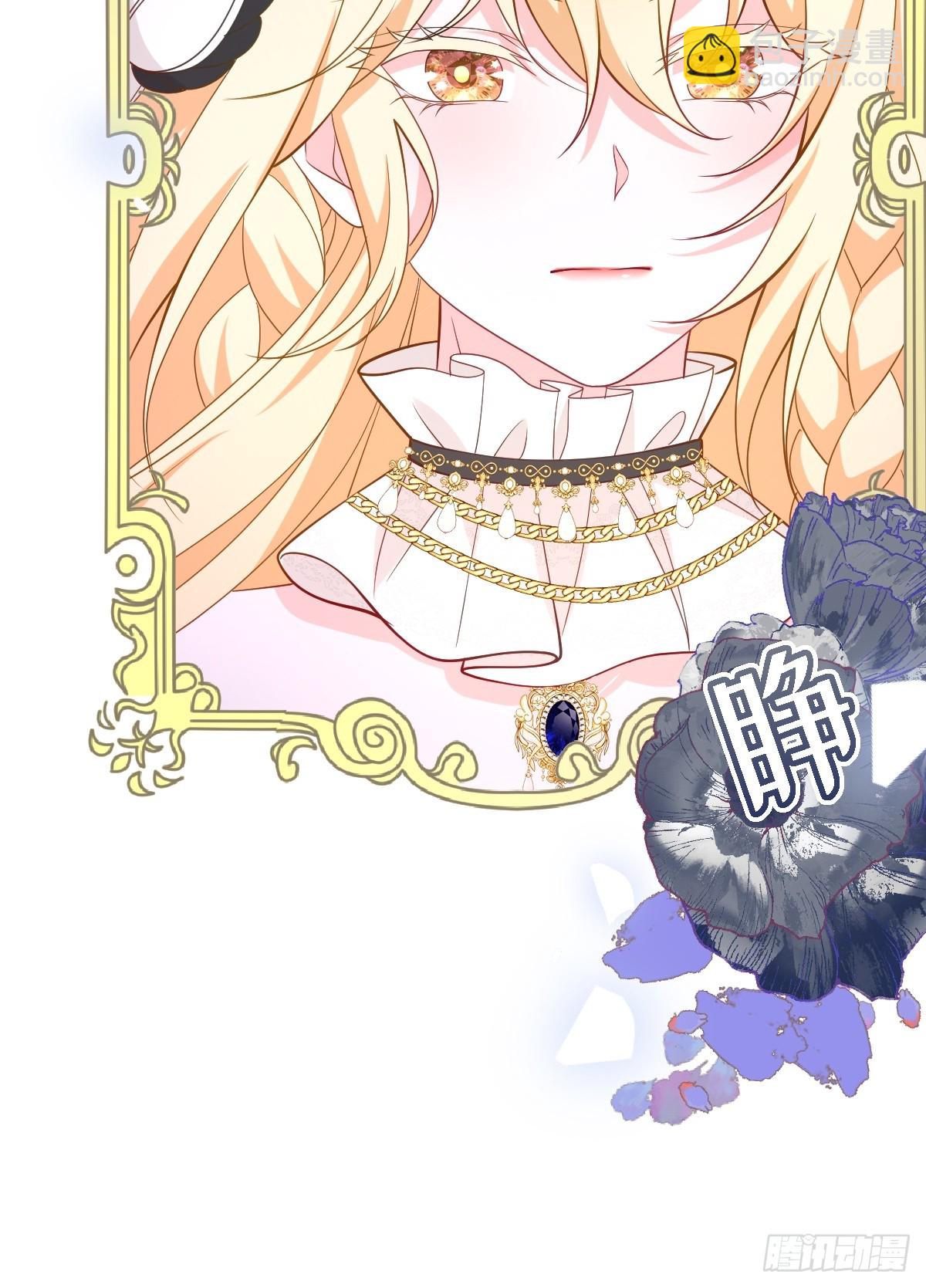 第48话 婚契(1/2)-第48话