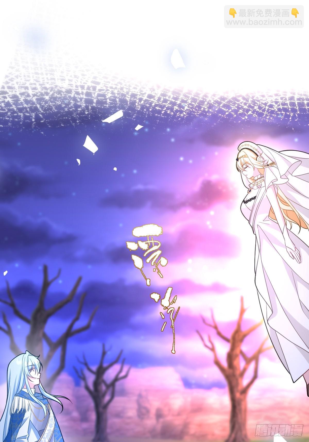 第48话 婚契(1/2)-第48话