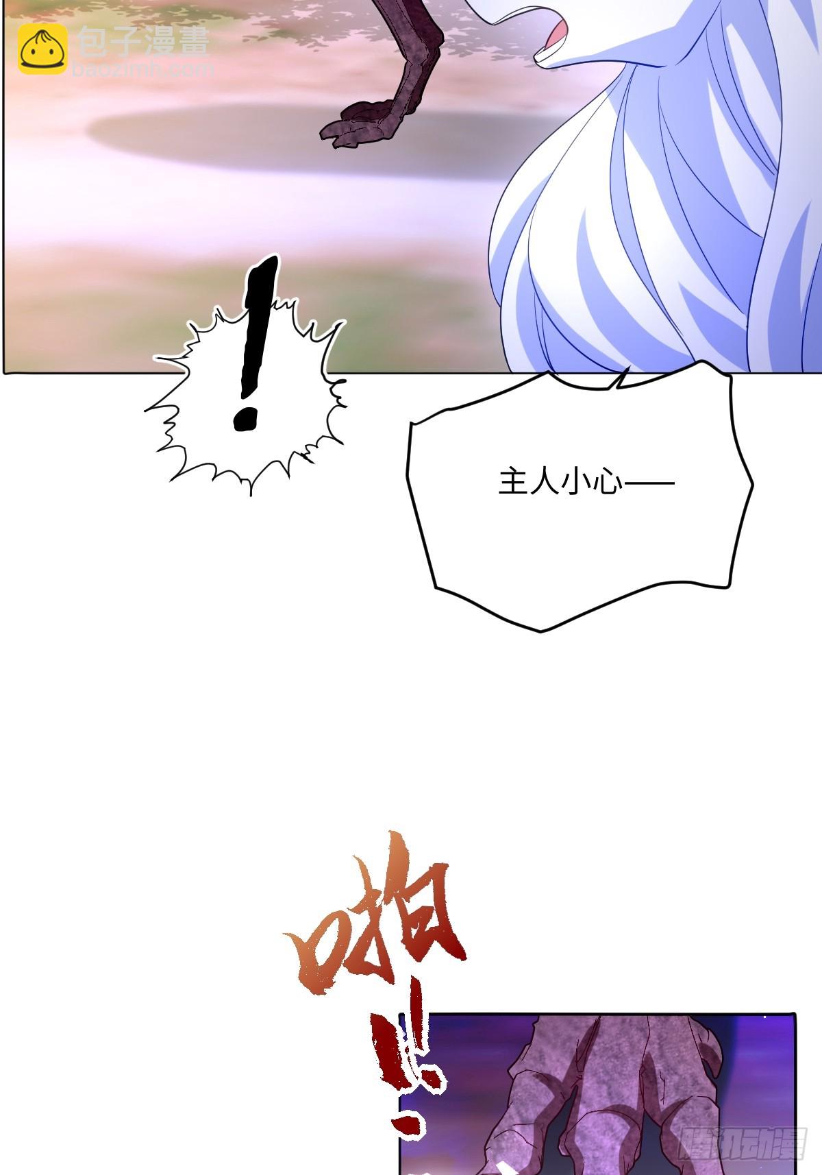 第48话 婚契(1/2)-第48话