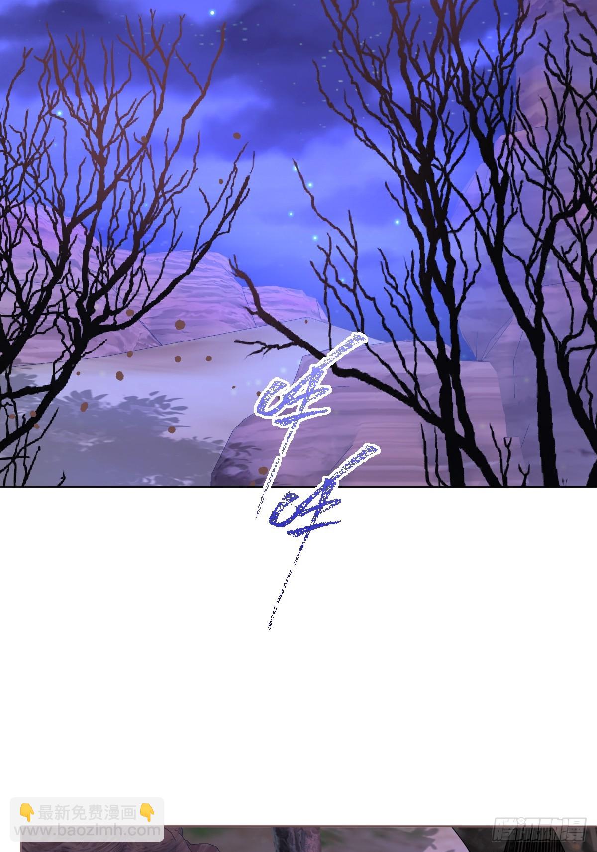 第48话 婚契(1/2)-第48话