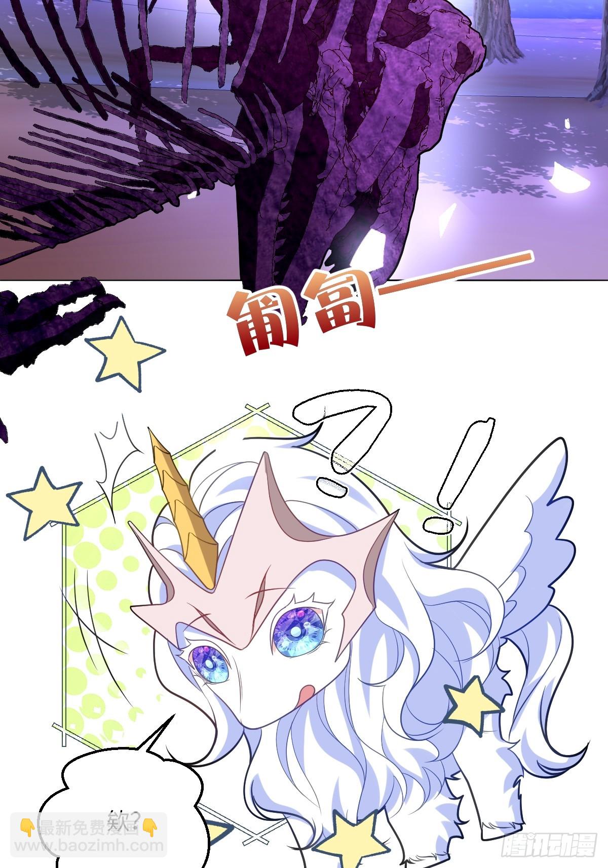 第48话 婚契(1/2)-第48话