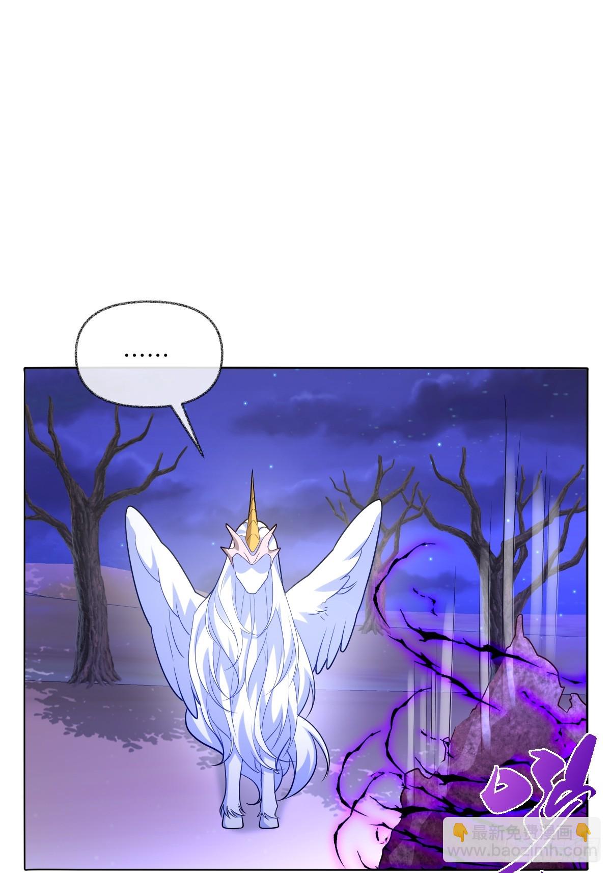 第48话 婚契(1/2)-第48话