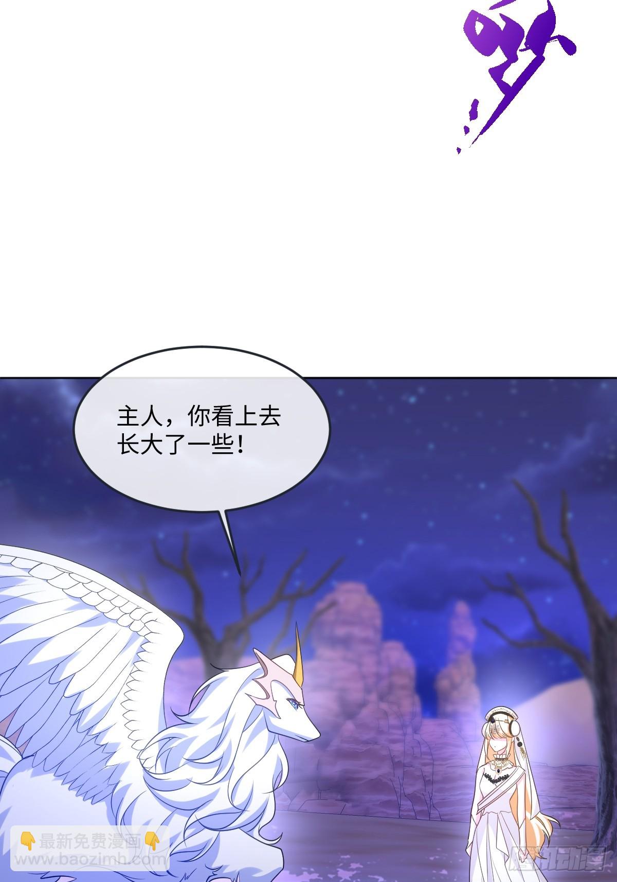 第48话 婚契(1/2)-第48话