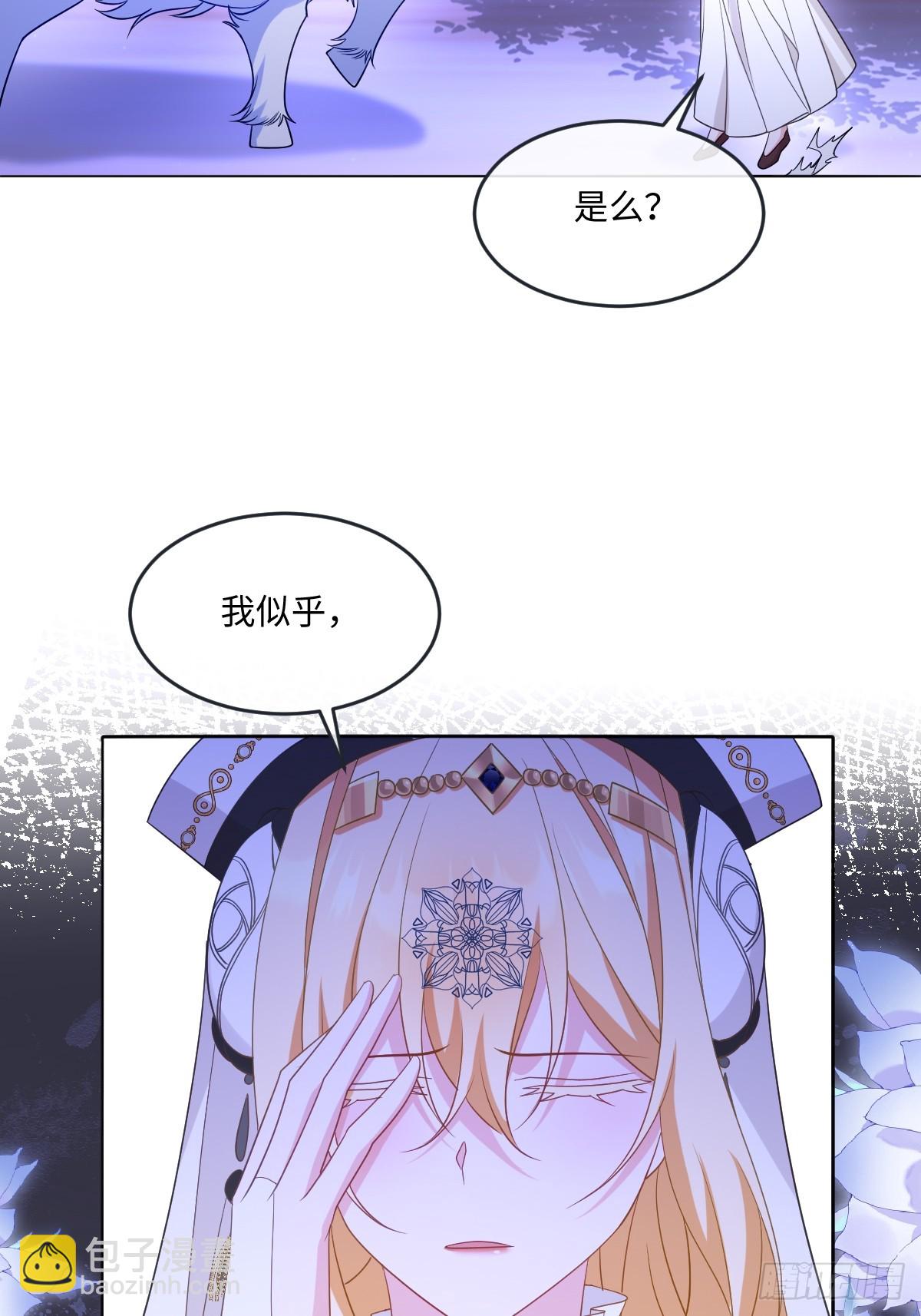 第48话 婚契(1/2)-第48话