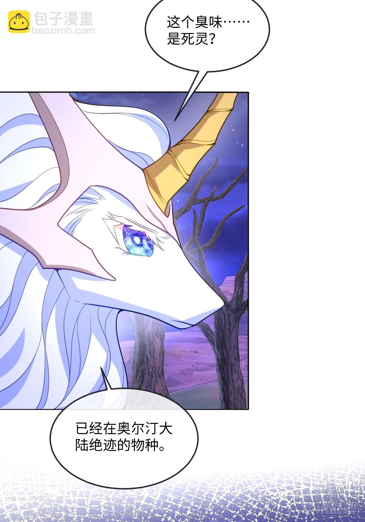 第48话 婚契(1/2)-第48话