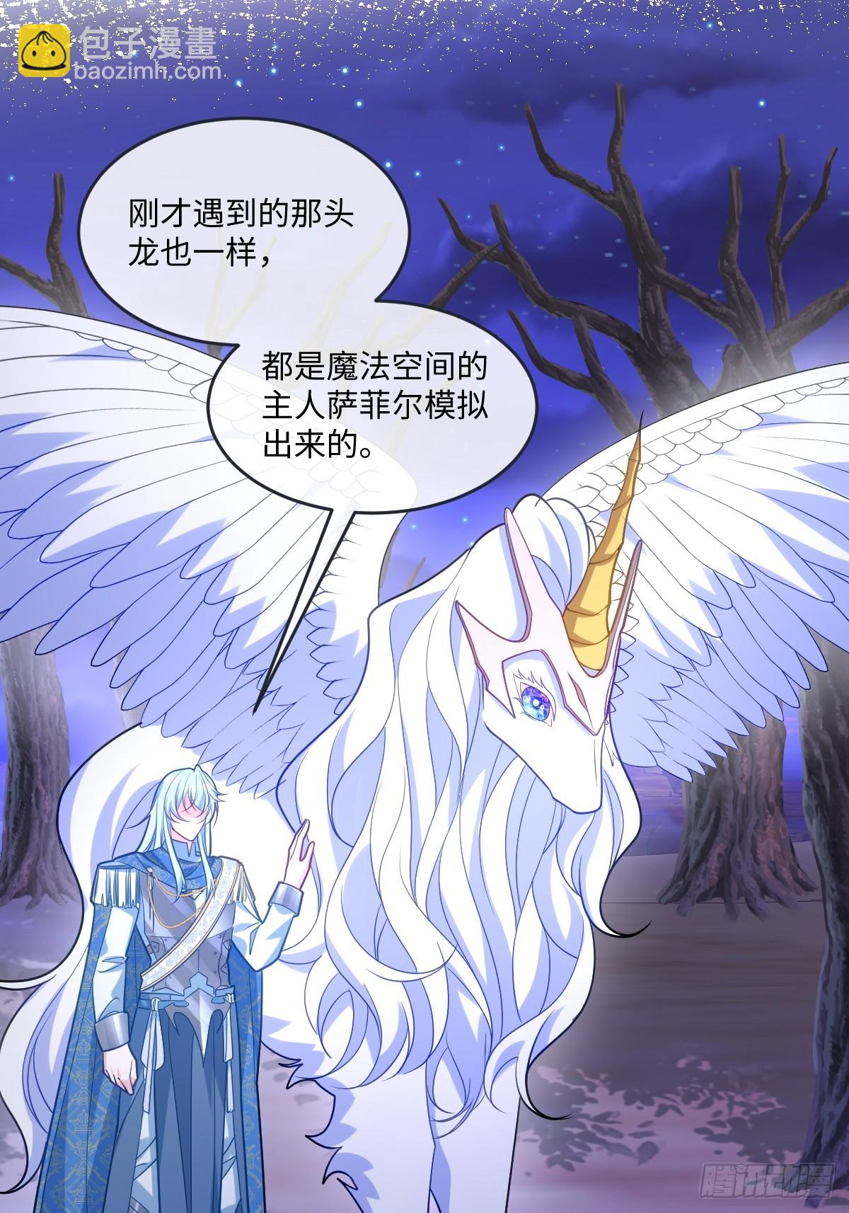 第48话 婚契(1/2)-第48话