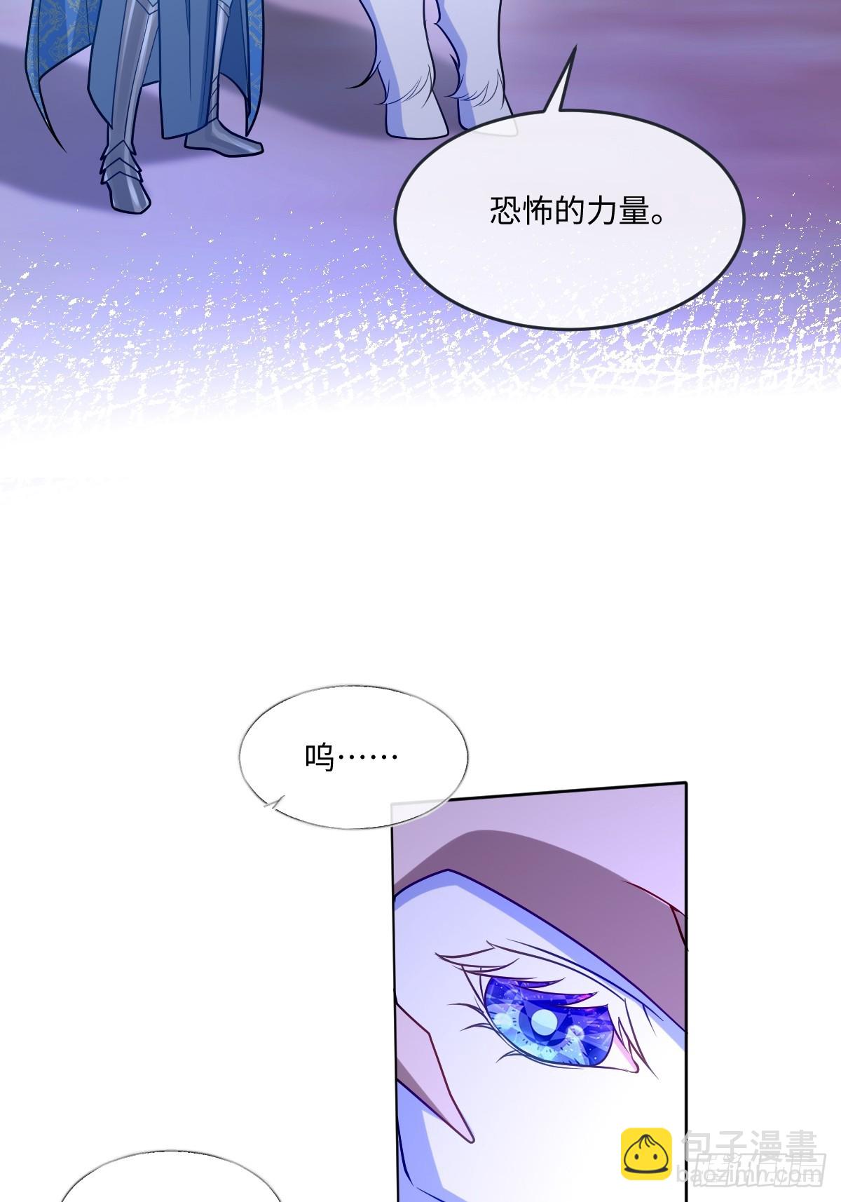 第48话 婚契(1/2)-第48话