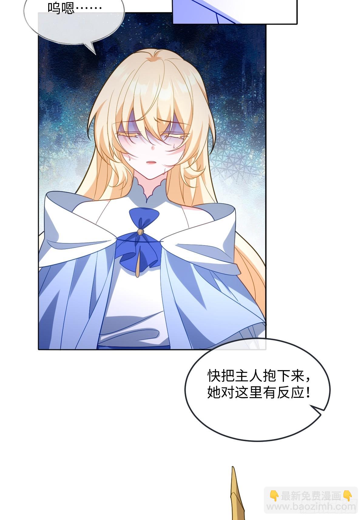 第48话 婚契(1/2)-第48话