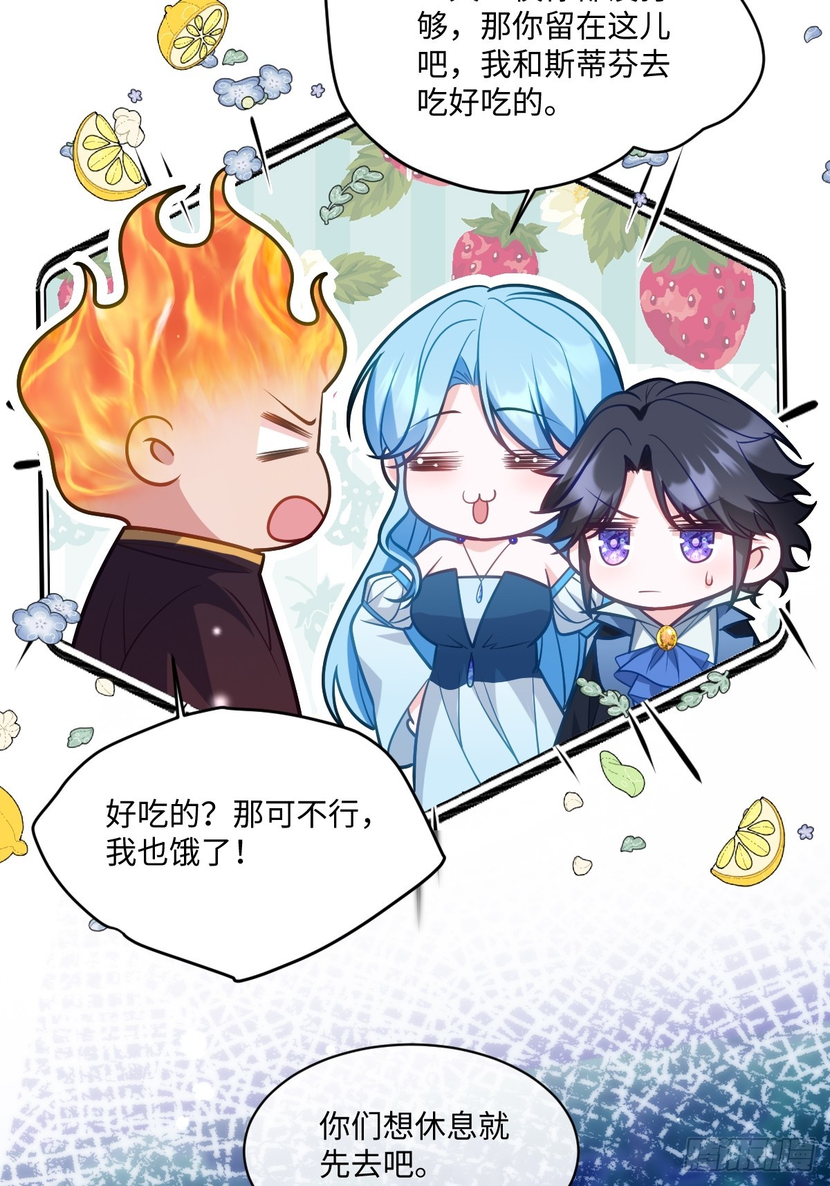 第50话 归来(1/2)-第50话