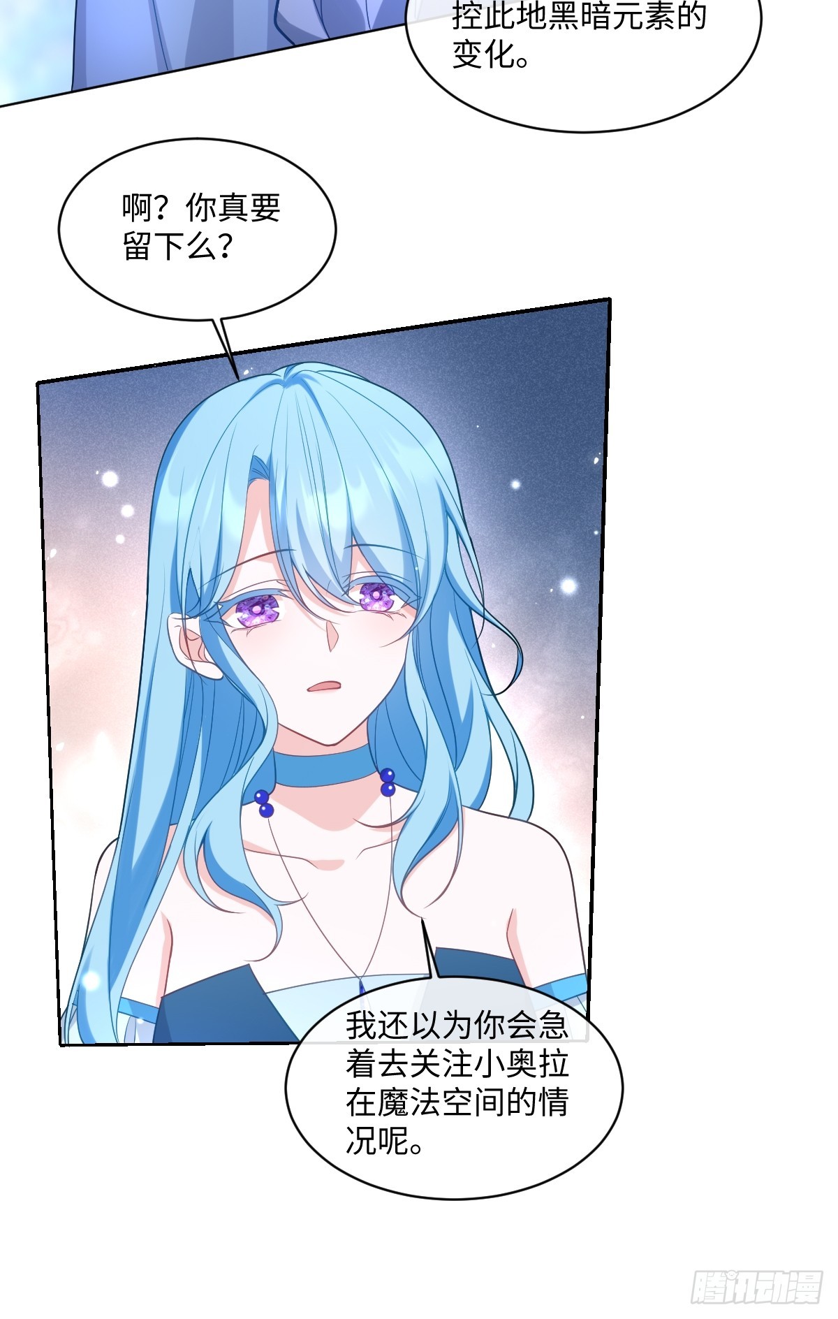 第50话 归来(1/2)-第50话