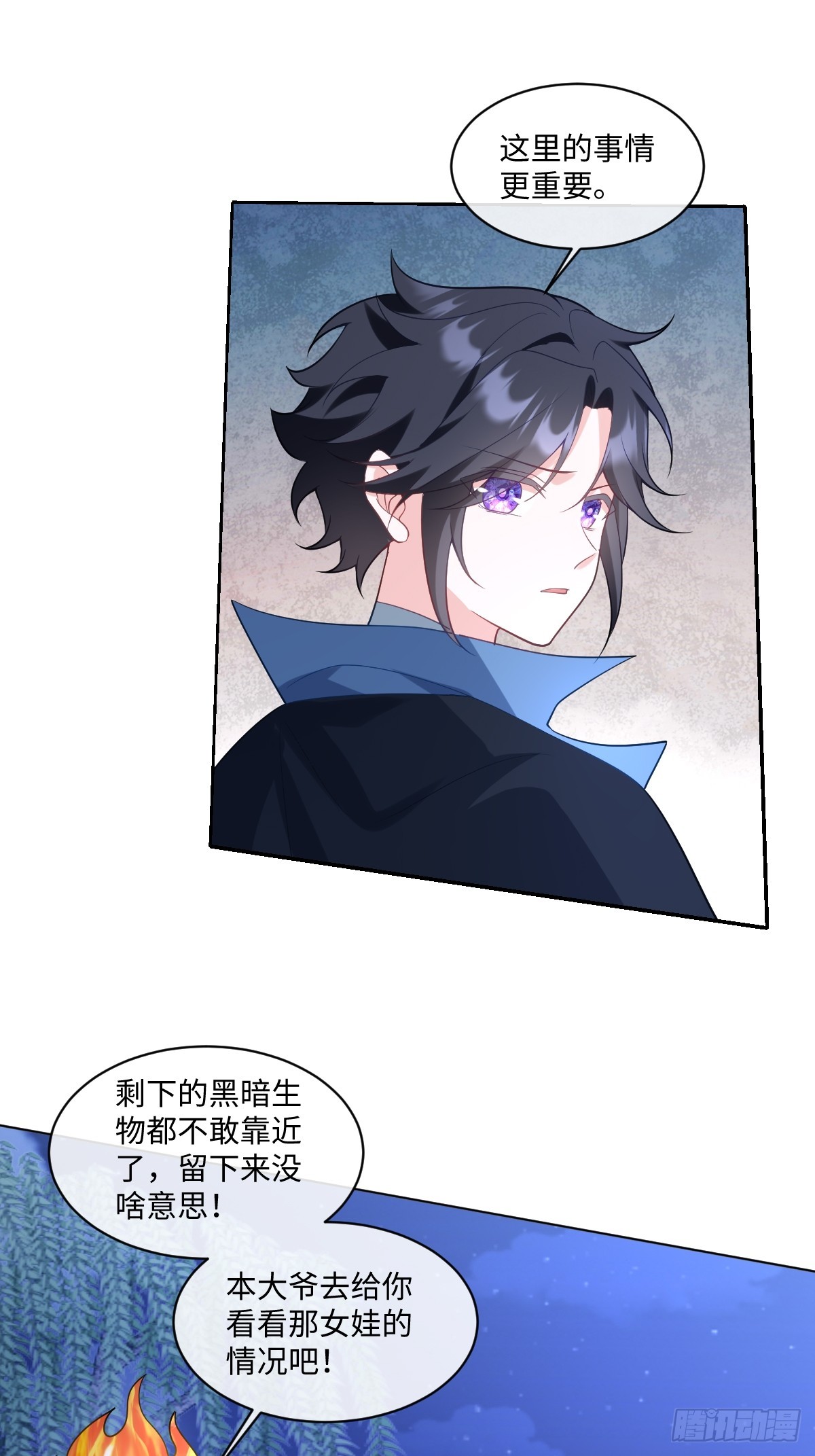 第50话 归来(1/2)-第50话