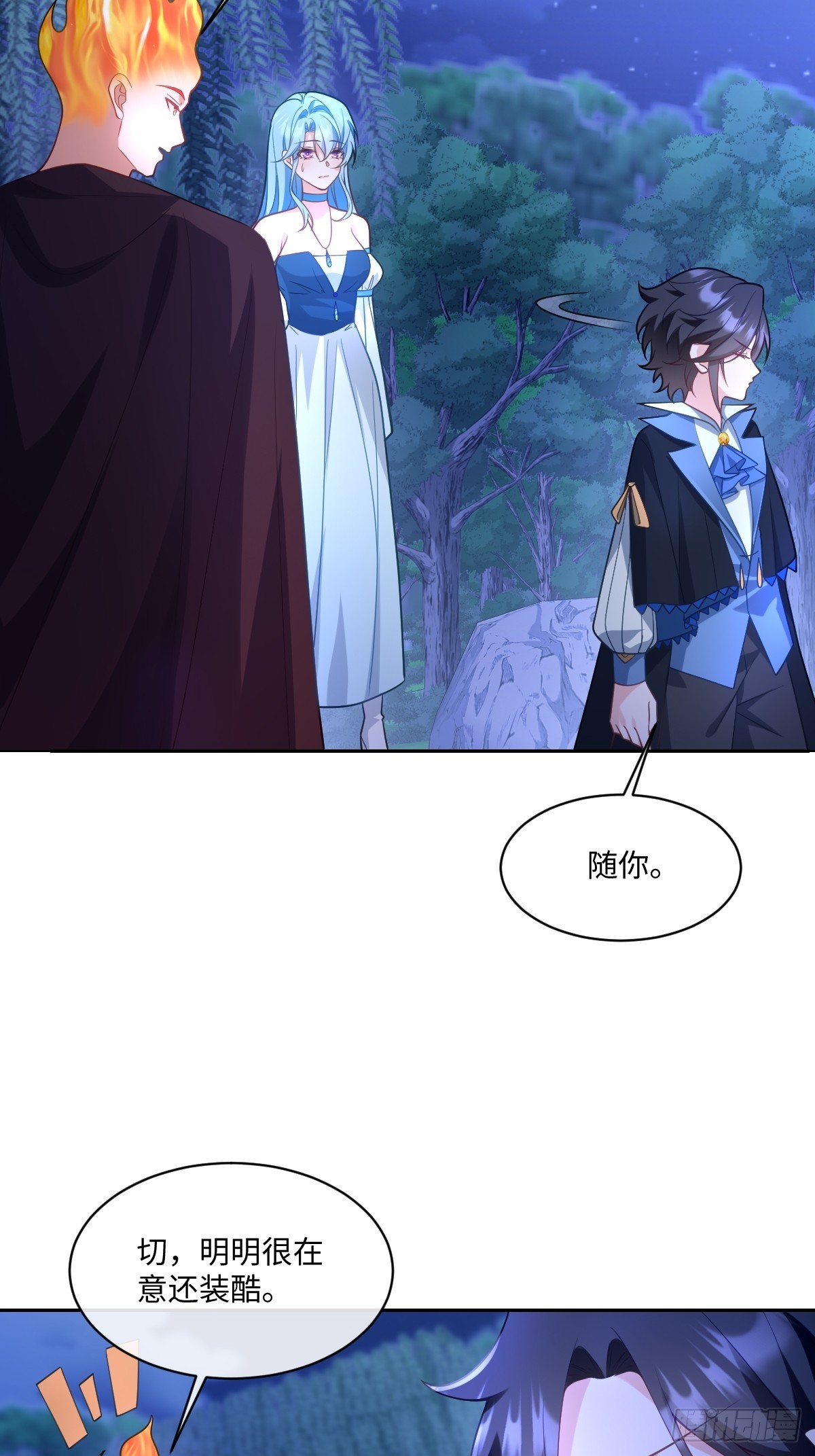 第50话 归来(1/2)-第50话