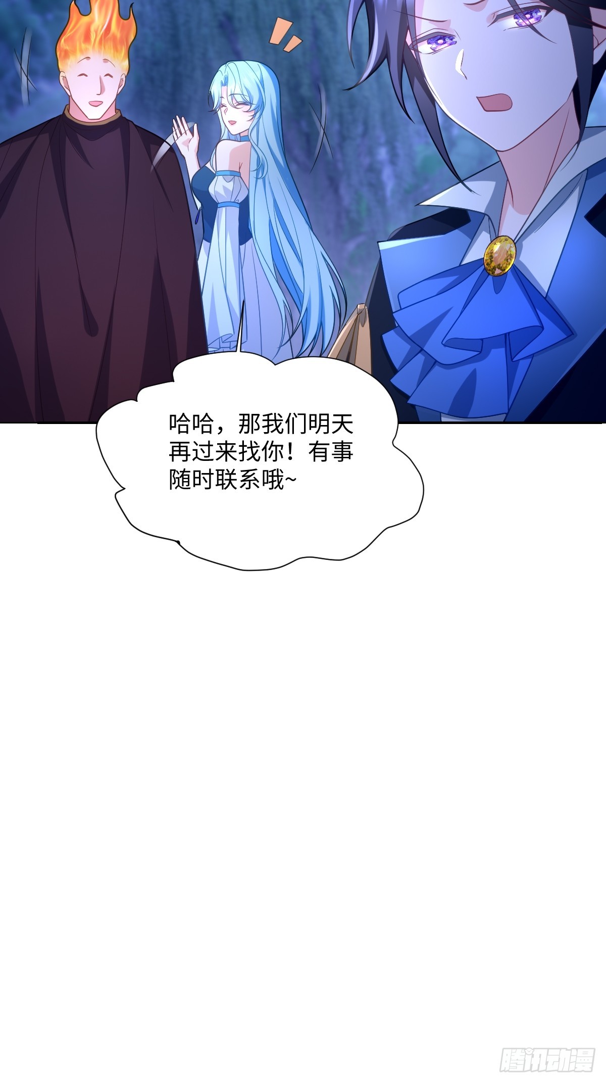 第50话 归来(1/2)-第50话