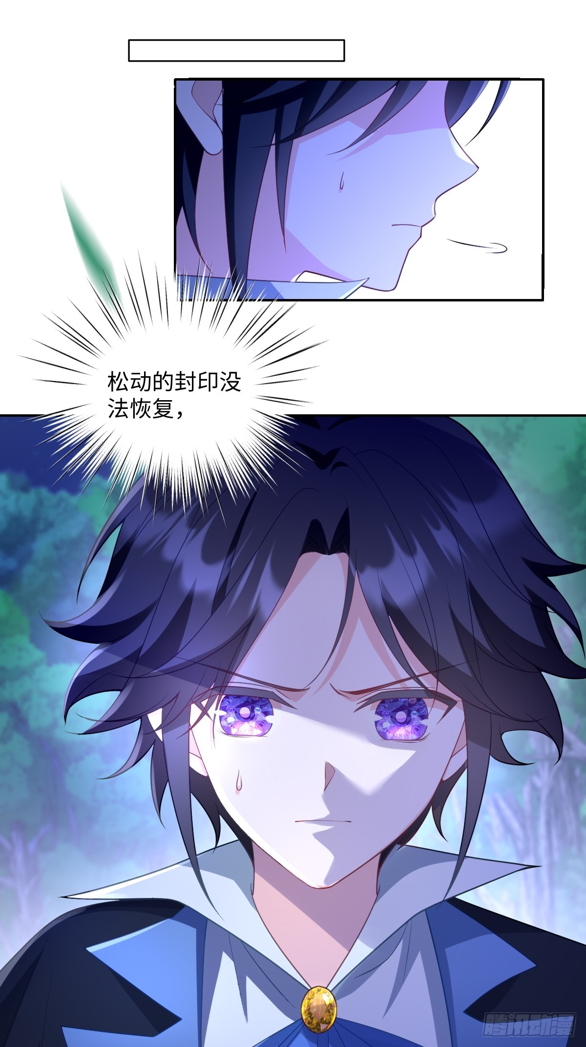 第50话 归来(1/2)-第50话