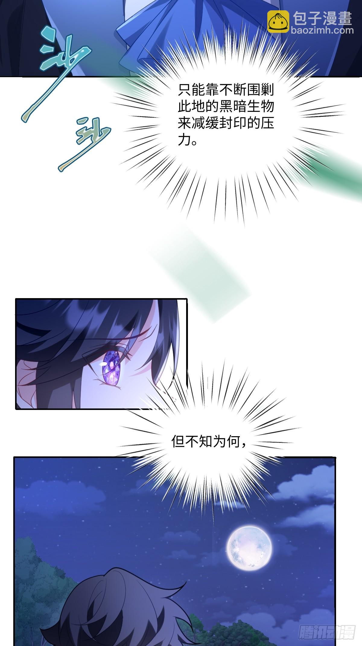 第50话 归来(1/2)-第50话