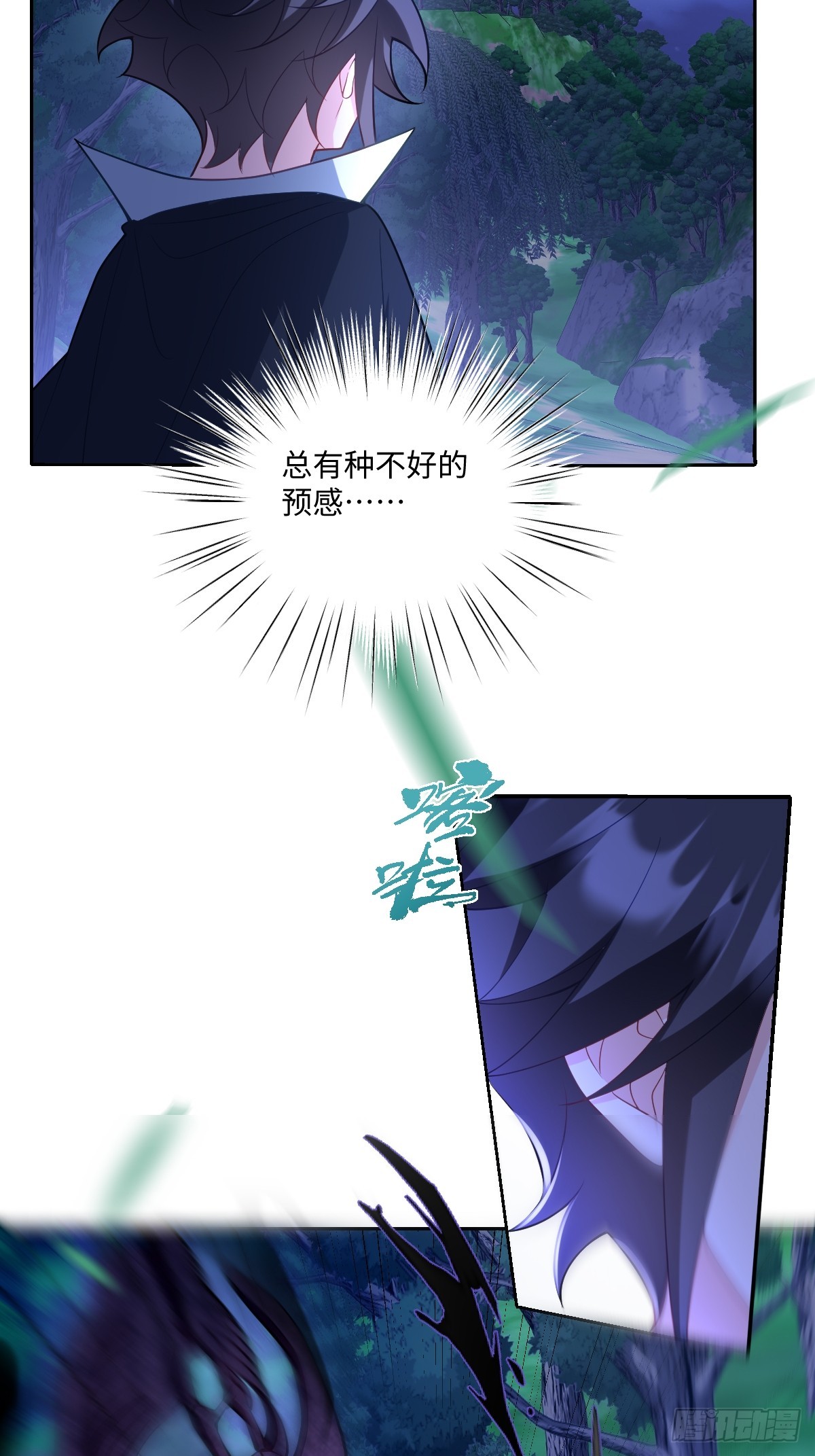 第50话 归来(1/2)-第50话