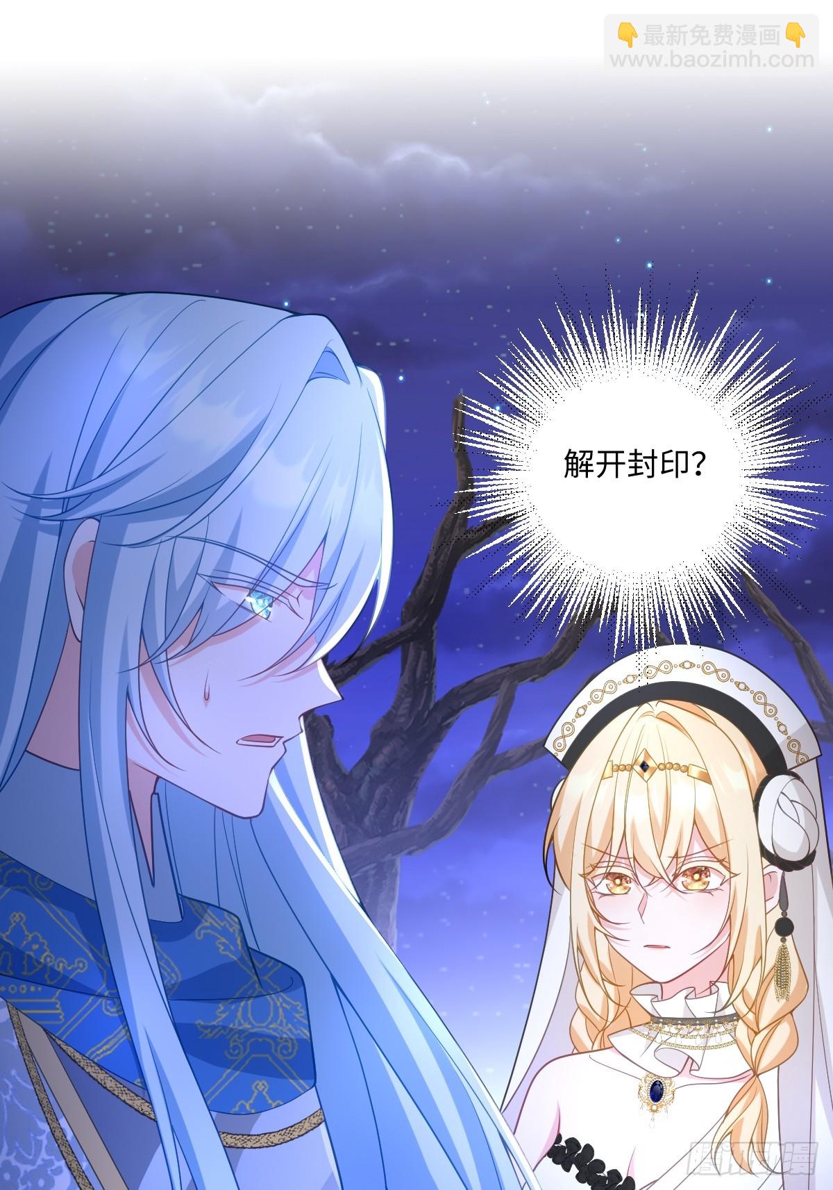 第50话 归来(1/2)-第50话