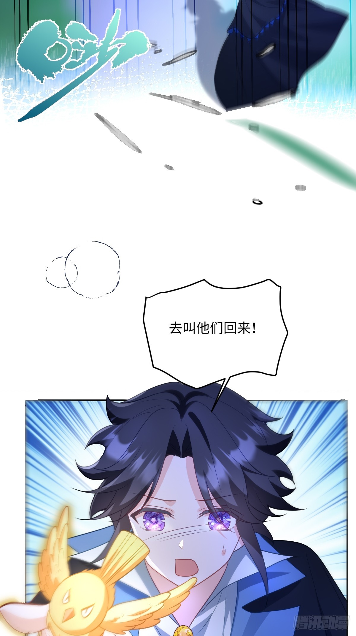 第50话 归来(1/2)-第50话