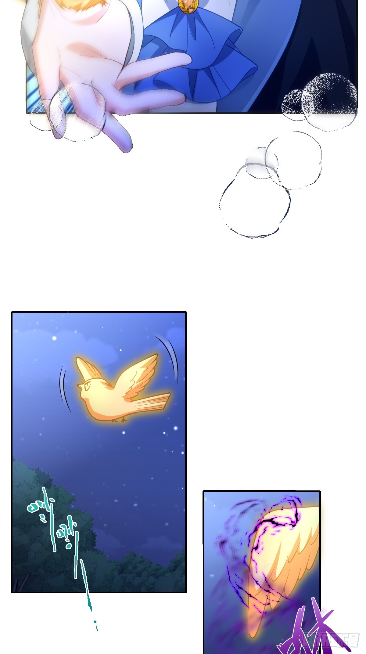 第50话 归来(1/2)-第50话