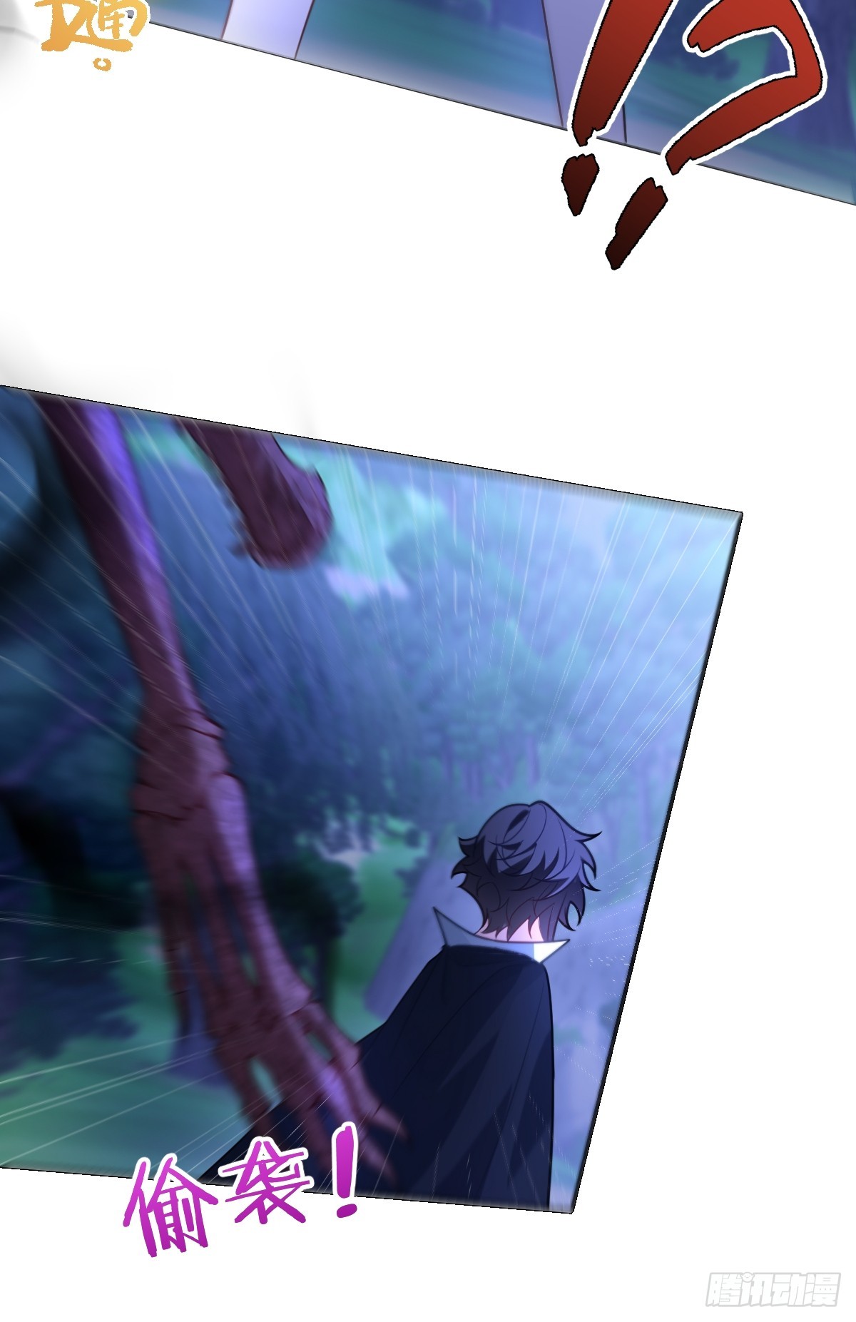 第50话 归来(1/2)-第50话