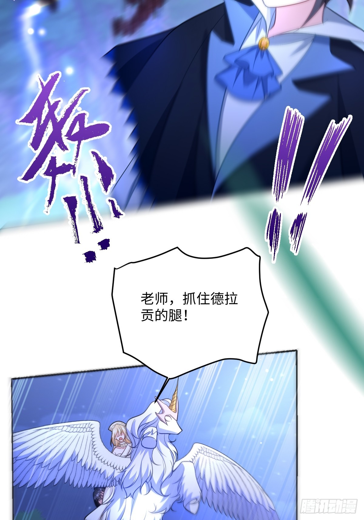 第50话 归来(1/2)-第50话